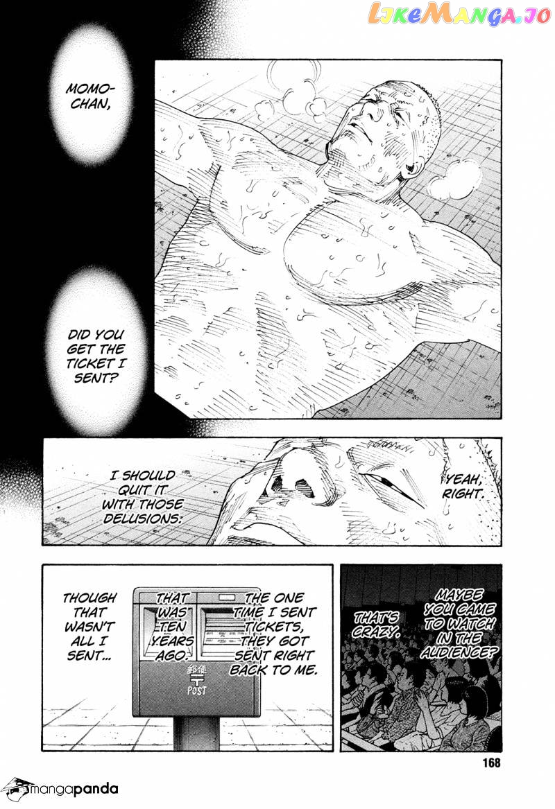 Real, Chapter 77 image 30